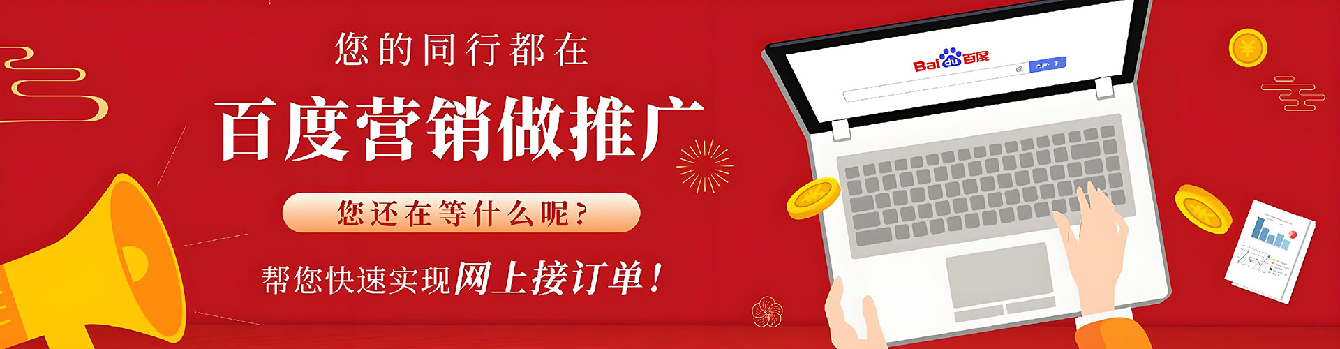 灌云微信信息流